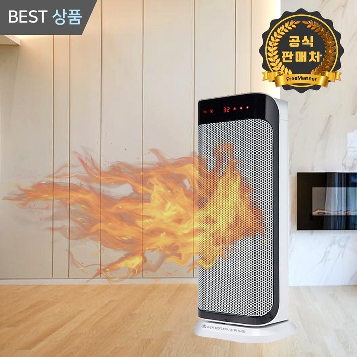 EURO OBLONG 유럽감성 PTC 온풍기 가정용 업소용 실내 타워형 전기 온풍기 EURO OBLONG 유럽감성 PTC 온풍기 가정용 업소용 실내 타워형 전기 온풍기