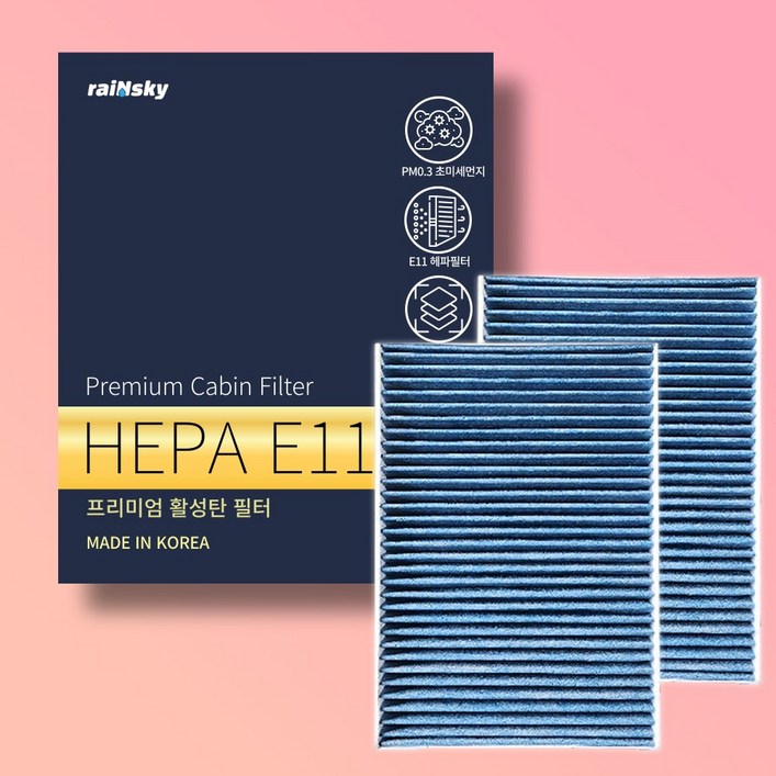 1+1 셀토스 프리미엄 에어컨필터 활성탄 H11 [호환], 2개, 셀토스 97133-1R000