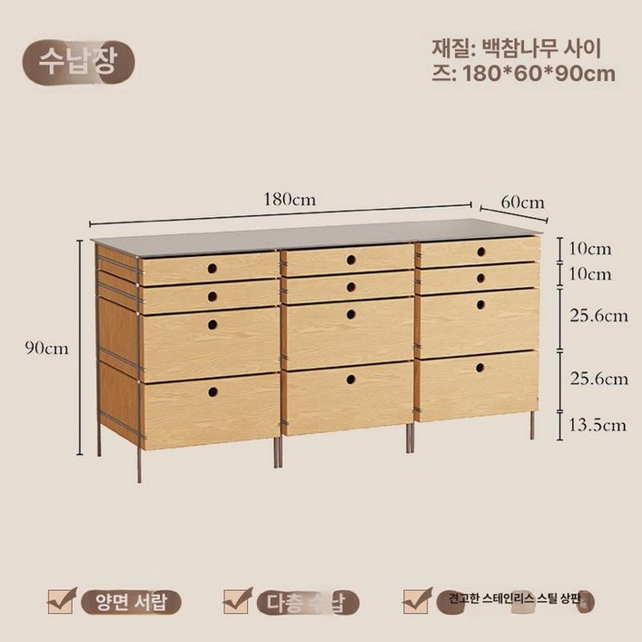 우드서랍장 스테인레스상판 사이드 테이블 주방수납장 카페, 1개, 60 내추럴 우드 3개 일체형 화이트애쉬