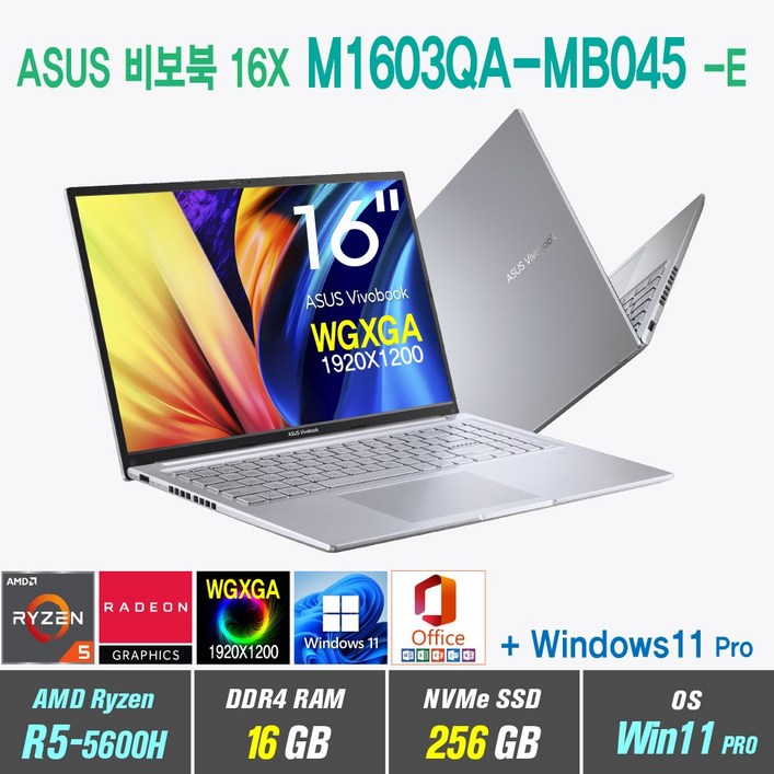 ASUS 비보북 16X M1603QA-MB045 +Win11 Pro포함 /16인치 WGXGA - 쇼핑앤샵