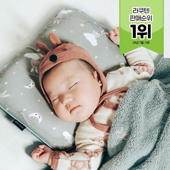 지오필로우 아기 베게, 마린베어, 1개