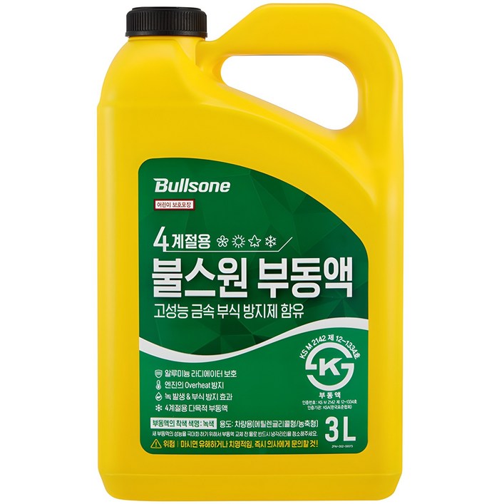 불스원 부동액 불스원 부동액