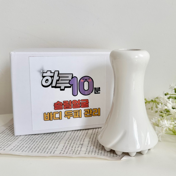 킹바른바디연구소 도자기 세라믹괄사 얼굴두피바디겸용 킹바른바디연구소 도자기 세라믹괄사 얼굴두피바디겸용