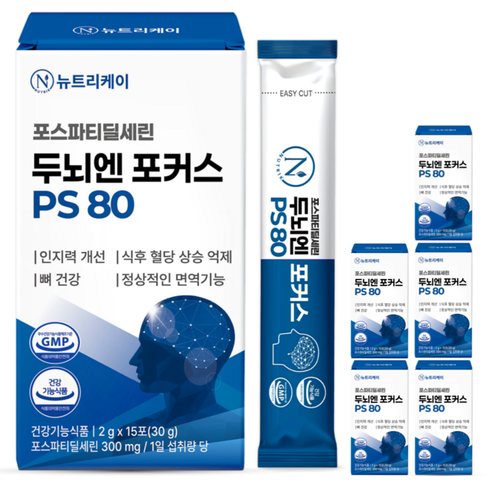 뉴트리케이 두뇌엔 포커스 PS 80 포스파티딜세린 식약청인증 순도 80 이상, 6박스, 30g