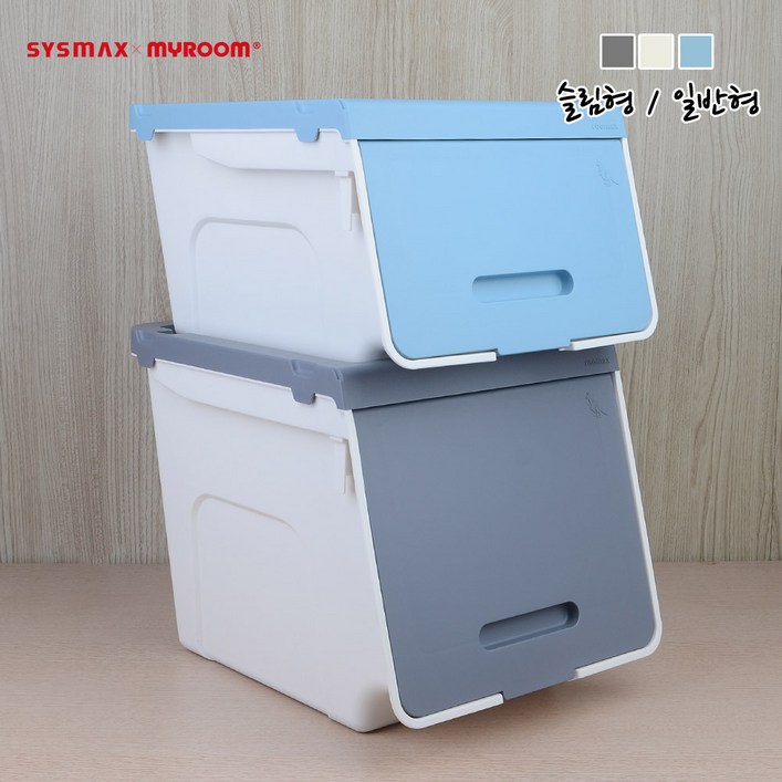 루맥스 슬라이딩 리빙박스, 슬림 대  그레이