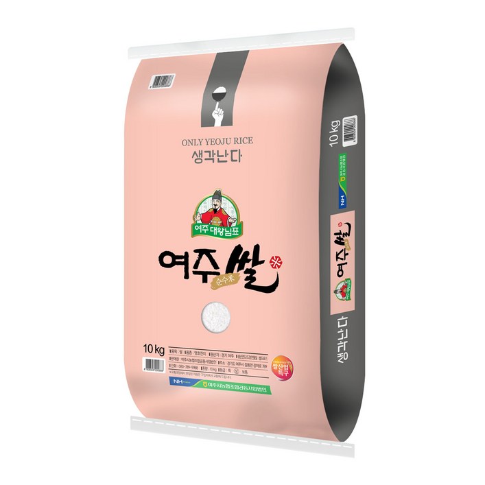 대왕님표 여주쌀 10kg 2022년 특등급 영호진미 단일품종