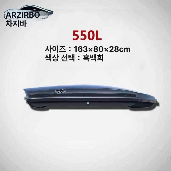 자동차 루프 박스 폴더블 린드메이드 전차종 카니발