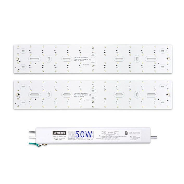 케빈라이팅 국산 삼성칩 조명 거실등 리폼 LED 모듈 거실주방등 50W 540x98mm2장
