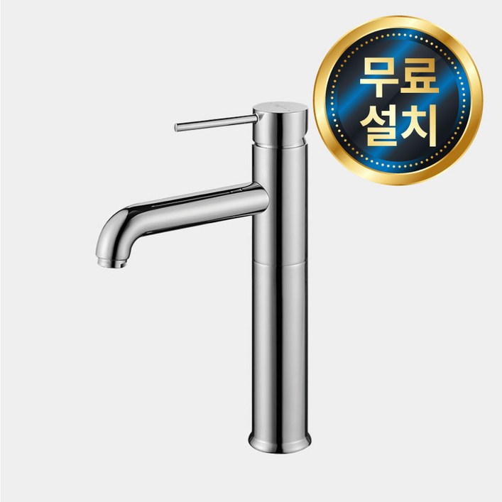 대림바스 무료설치 폴POLE 1홀 탑볼 세면수전 DLL6212, 1개