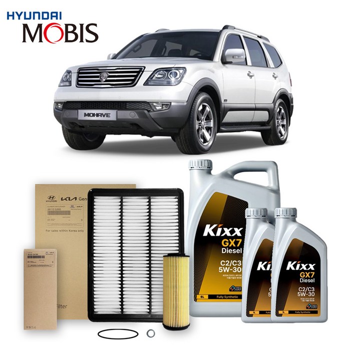 모하비 3.0 디젤 0715년식 킥스합성유순정필터세트 5W30