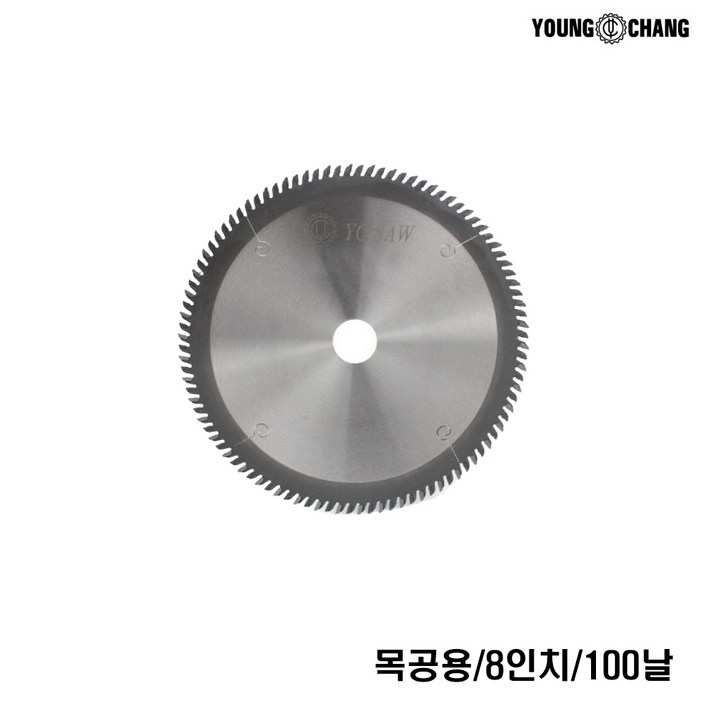 영창 알루미늄용 목공용 718인치 기계톱 원형 톱날