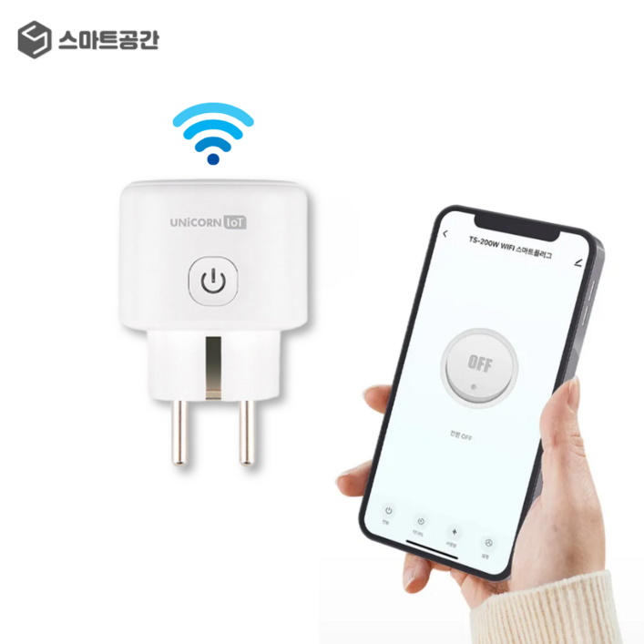 스마트공간 IoT 파워 플러그  컴팩트 타이머 콘센트 대기전력 측정 원격제어 와이파이, 1개
