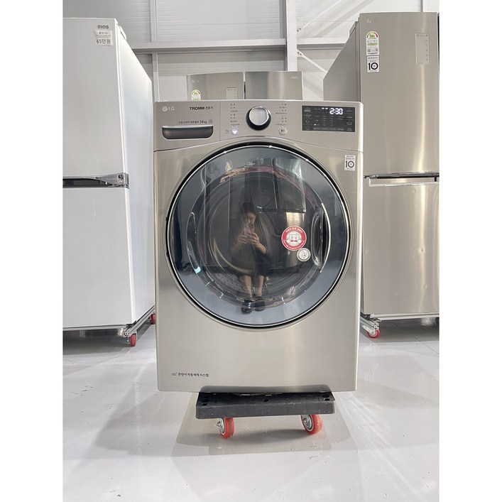 333 엘지 14키로 중고건조기 상태최상 메탈 중고의류건조기 듀얼인버터히트펌프