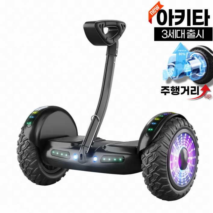 아키타 3세대 전동휠 나인봇 36V 54V 전용앱 일반휠 호버 보드 자이로스콥 투휠, 54v11인치 블랙무릎, 1개