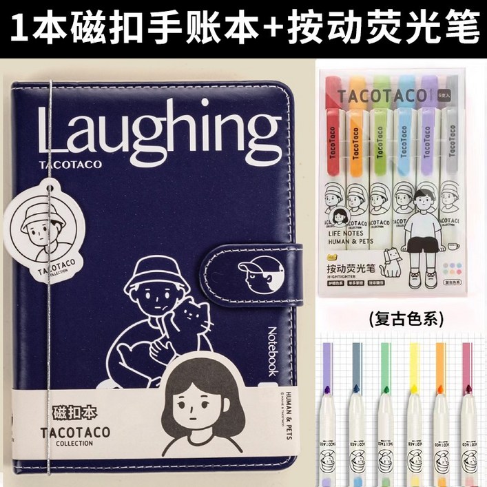 TacoTaco 수첩 수장 색칠하기 고얼정 귀여운 노트 일본계 소녀 미식아트 미용 미용소녀 남자판 여자일기 공동명 문구