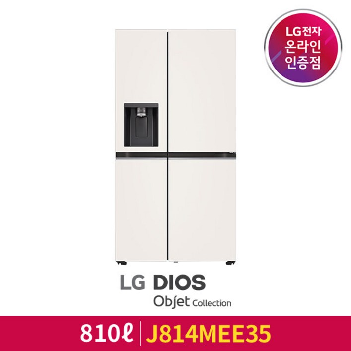 [LG][공식인증점] LG 디오스 오브제컬렉션 얼음정수기 냉장고 J814MEE35 - 쇼핑앤샵
