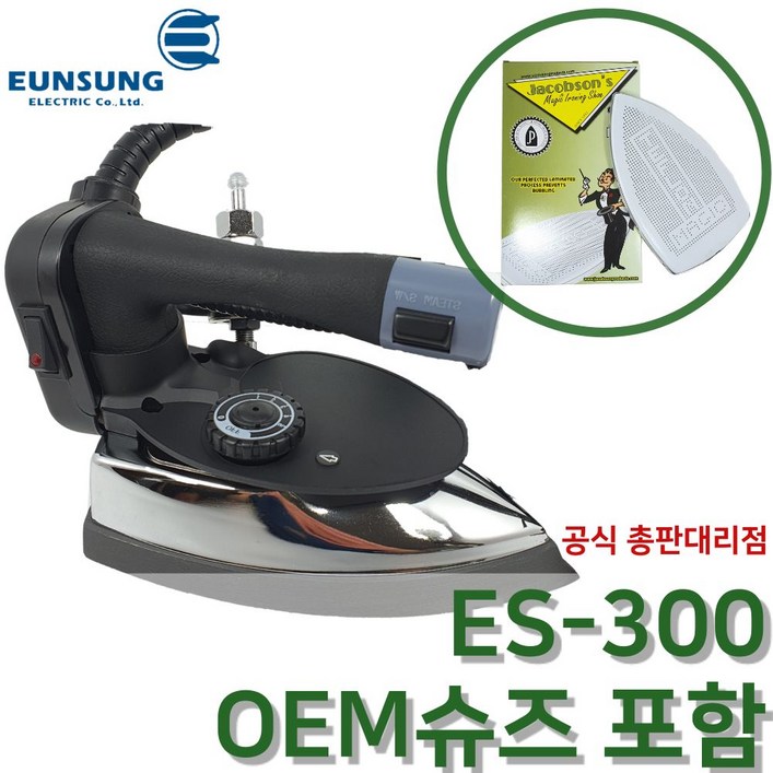 공식대리점 은성 스팀 다리미 슈즈포함 ES 94 300 다리미슈즈 신발포함 은성전기