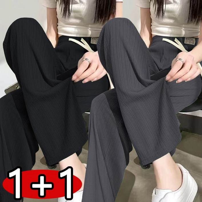 2장세트 11 여성 여름 아이스 와이드팬츠 캐주얼 스판 일자핏 9부바지 데일리 빅사이즈 편한 통바지 슬랙스