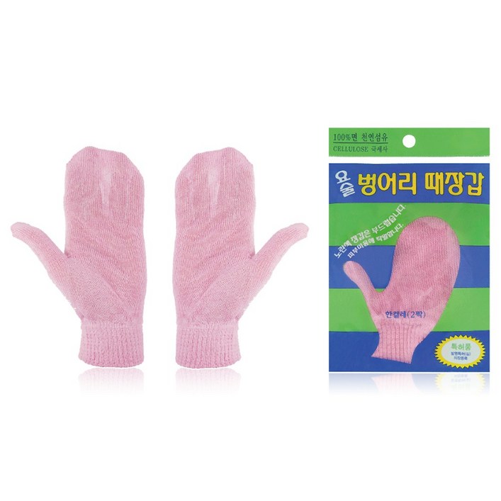 11 정준산업 요술 때일이 손모아벙어리 때장갑