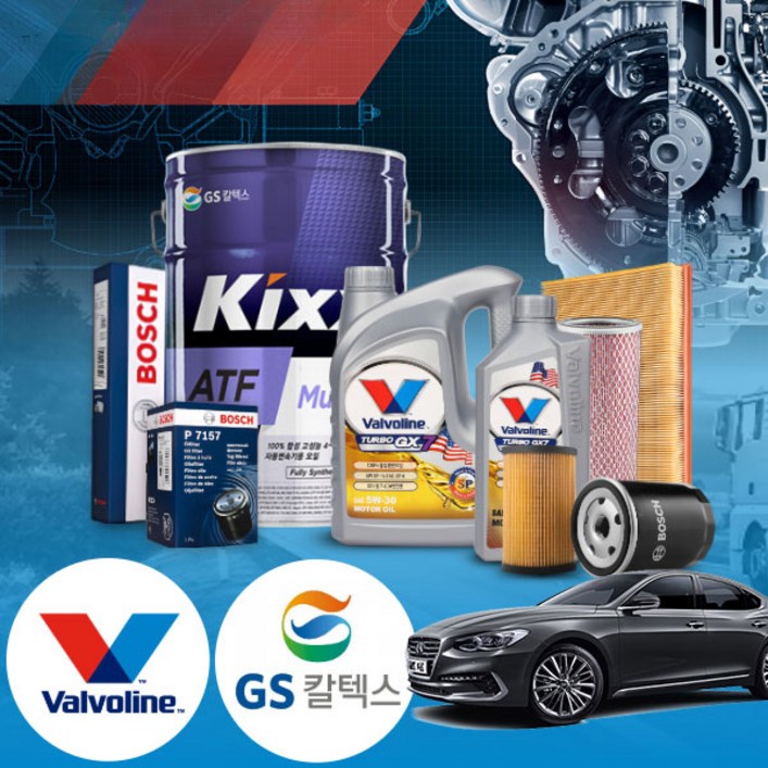 그랜져IG17 3.0LPI 킥스 미션오일가솔린 발보린 터보 GX7 5W30 엔진오일필터세트