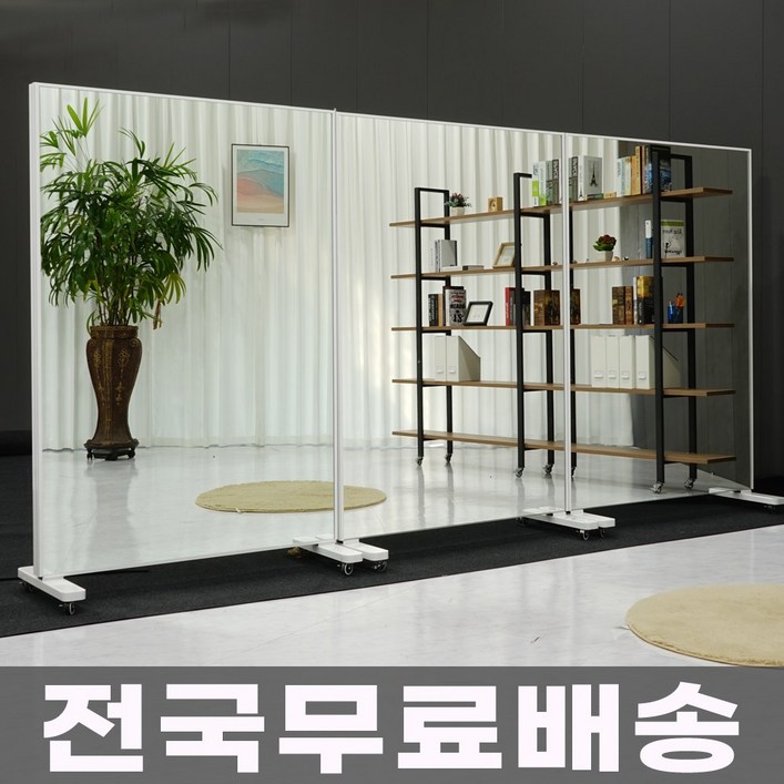 전신거울 이동식거울 대형전신거울 대형거울 스탠드거울 전신대형거울 전신거울 이동식거울 대형전신거울 대형거울 스탠드거울 전신대형거울