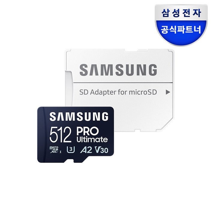 삼성전자 PRO Ultimate 마이크로SD 메모리카드 MBMY512SAWW