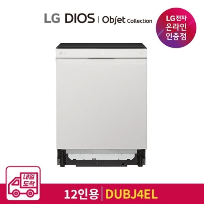 LG전자 LG전자 공식인증점내일도착LG DIOS 오브제컬렉션 식기세척기 DUBJ4EL빌트인전용