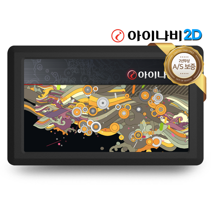 아이테라 i70 32G 무상A/S 2년 아이나비2D 공식인증 네비게이션 기본구성(TPEG+지도)무제한무료 후방퀵뷰