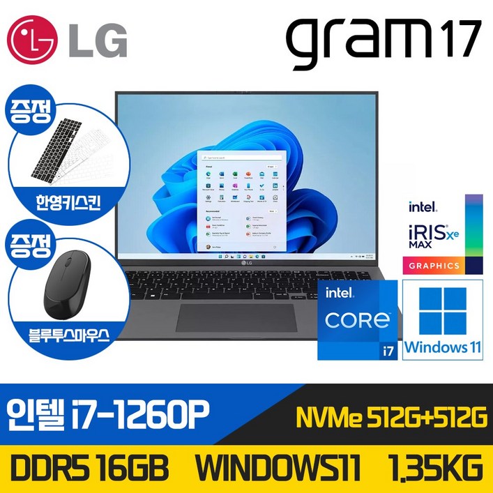 LG 17인치 그램 초경량 노트북 12세대 i7 512GB RAM16G WIN11 포함 17Z90Q 노트북, 그레이, 17인치, 코어i7, 1TB, 16GB, WIN11 Home
