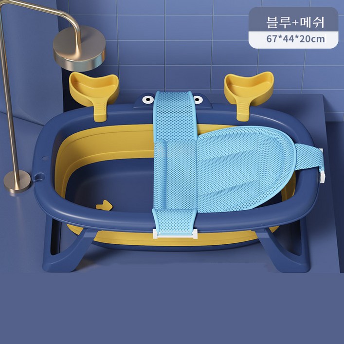 태월 반려동물 접이식 욕조 목욕통  20KG 스파 헤먹욕조