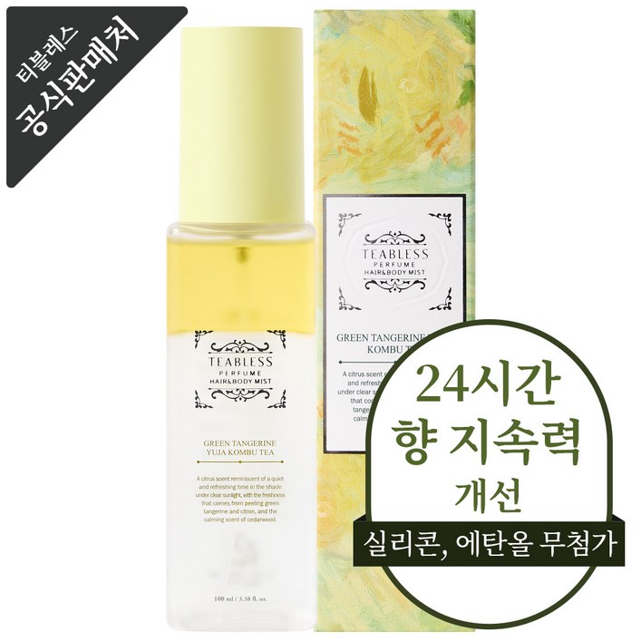 티블레스 콤부티 퍼퓸 헤어 바디 미스트 시트러스향, 1개, 100ml 티블레스 콤부티 퍼퓸 헤어 바디 미스트 시트러스향, 1개, 100ml