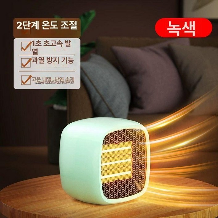 충전용 온풍기 탁상형 히터 툴콘 무선  툴콘