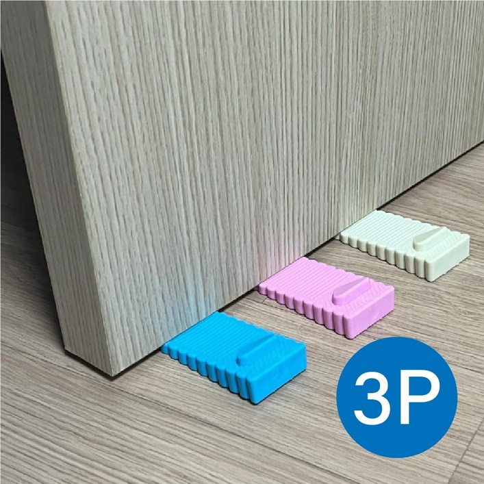 문닫힘방지 도어스토퍼 방문 끼임 소음 방지 스토퍼 3P, 3개 문닫힘방지 도어스토퍼 방문 끼임 소음 방지 스토퍼 3P, 3개