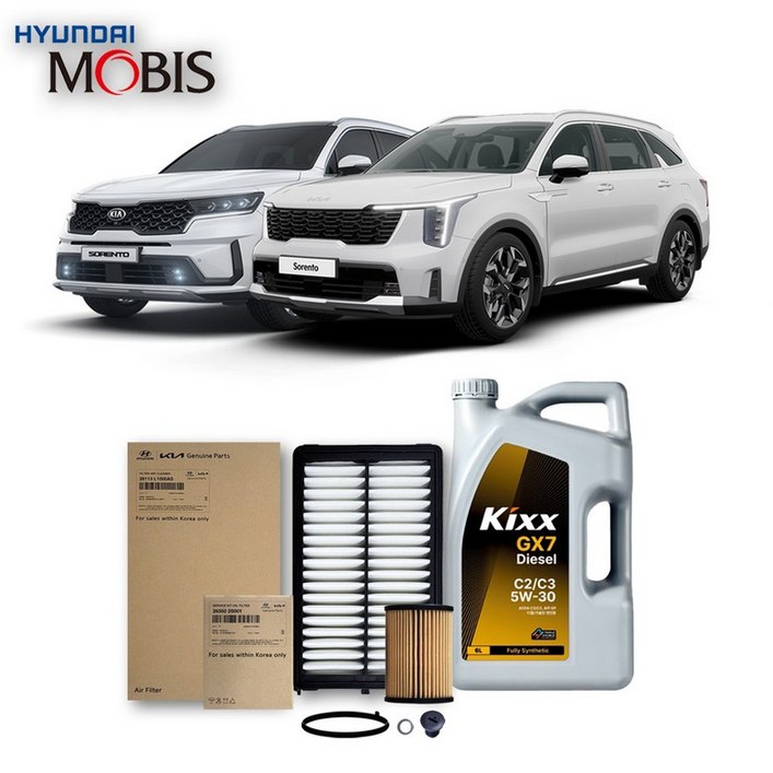 쏘렌토 MQ4 2.2 디젤 (20-26년식) 킥스합성유+순정필터세트 5W30, 1개