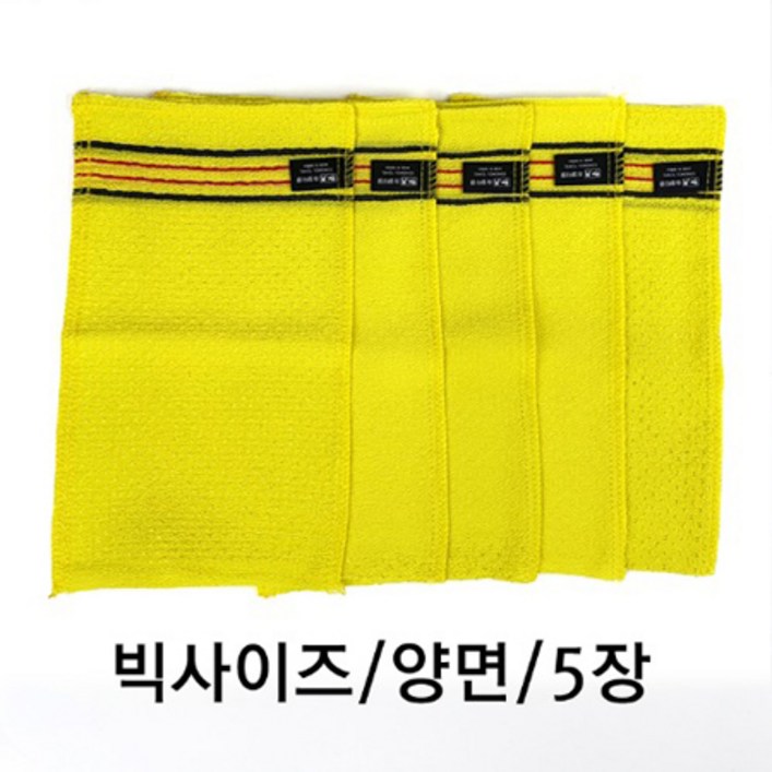 국산 전문가용 양면 때타올15장때비누샘플 수량랜덤 증정, 3개, 5개입