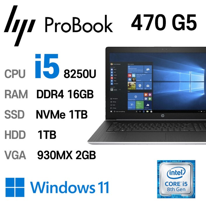 HP Elite Book 470 G5 i58250U 17인치 Intel 8세대 16GB 가성비 좋은 전문가용 노트북, HDD 500GB, ProBook 470 G5, 코어i5, 1TB, 16GB, WIN11 Pro