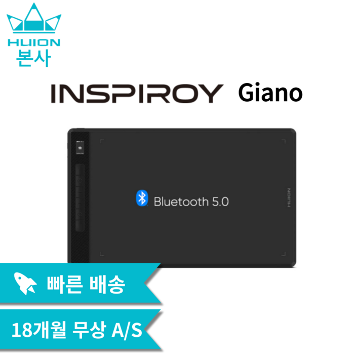 휴이온 본사 스토어 휴이온 펜 타블렛 14인치 Inspiroy Giano 블루투스 무선 타블렛 LCD화면표시 휴이온 본사 스토어 휴이온 펜 타블렛 14인치 Inspiroy Giano 블루투스 무선 타블렛 LCD화면표시