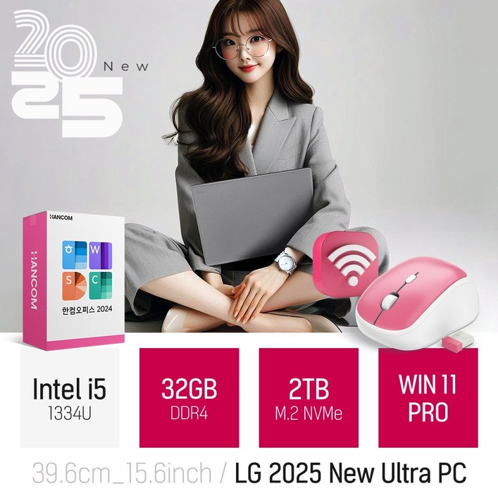 한컴마우스 증정 LG 2025 울트라PC 15인치 노트북 인텔 i5 WIN11 사무용 인강 문서작업 대학생 입학 선물 한컴마우스 증정 LG 2025 울트라PC 15인치 노트북 인텔 i5 WIN11 사무용 인강 문서작업 대학생 입학 선물