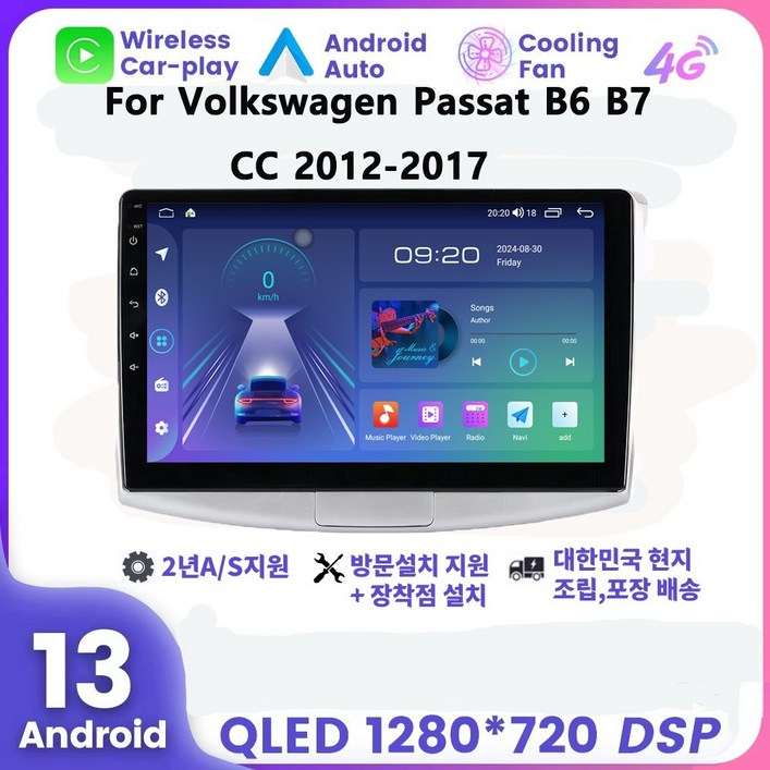 폭스바겐 뉴CC 10