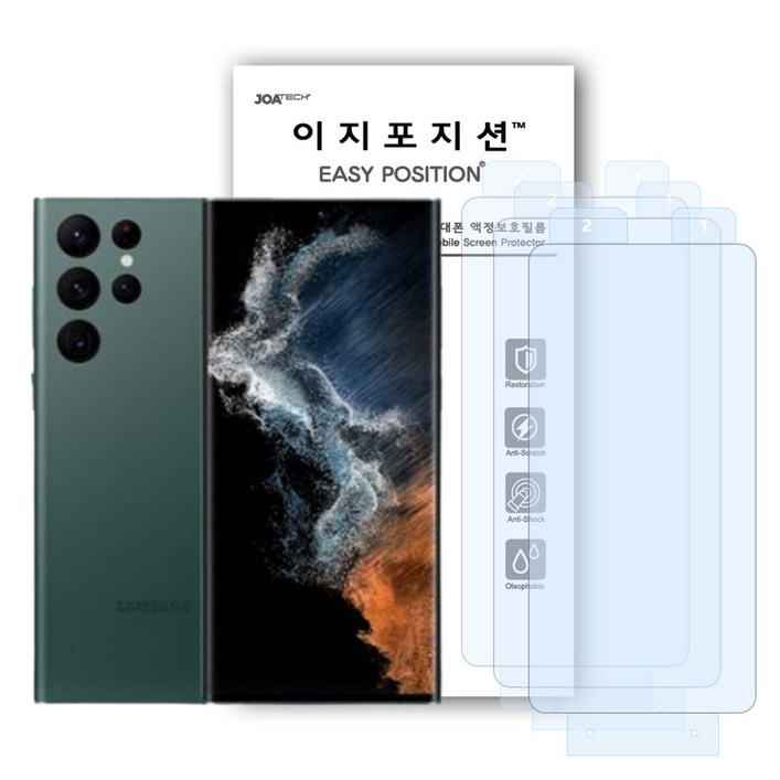 이지포지션 지문방지 저반사 무광택 액정보호 필름 3매, 1개