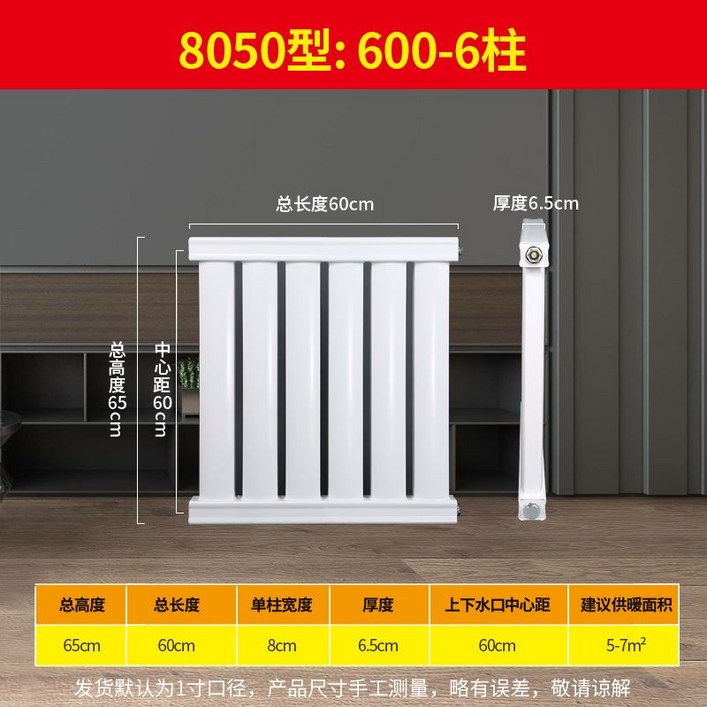 이동식 과열방지 라디에이터 라지에타 가정용 미니 캠핑용 전기 방열기 화장실