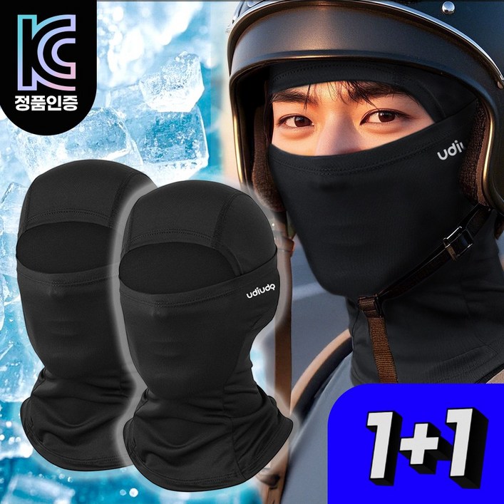 11 우디우디 99 자외선차단 여름 오토바이 쿨 바라클라바 11 우디우디 99 자외선차단 여름 오토바이 쿨 바라클라바