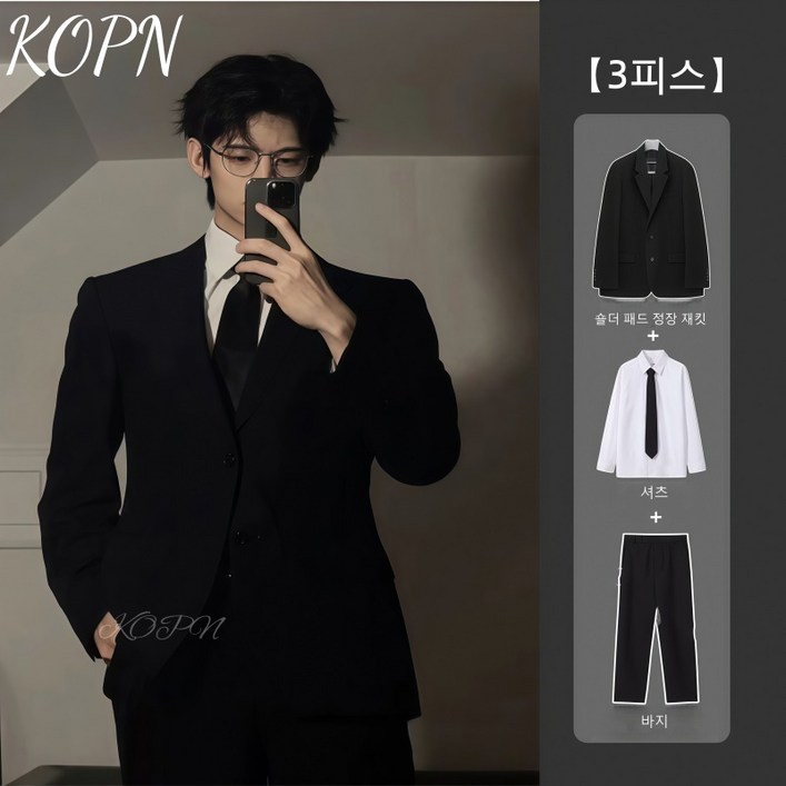 KOPN 양복 풀세트 남자 와셔 양복 외투 남자 고급감 소서 세트: 와셔 양복+셔츠+양복+넥타이