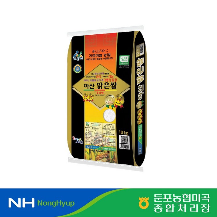 [둔포농협] 아산맑은쌀 삼광 특 20kg(10kg+10kg) 당일도정, 단일상품 20230312