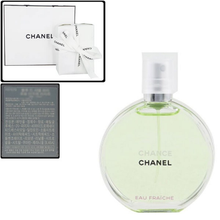 [선물포장+쇼핑백] 샤넬 샹스 오 후레쉬 EDP 35ml