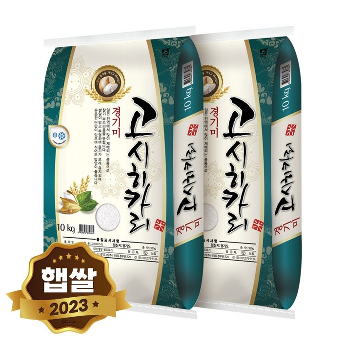 현대농산 고시히카리 경기미 쌀 20kg 10kgX2봉 단일품종 상등급 현대농산 고시히카리 경기미 쌀 20kg 10kgX2봉 단일품종 상등급