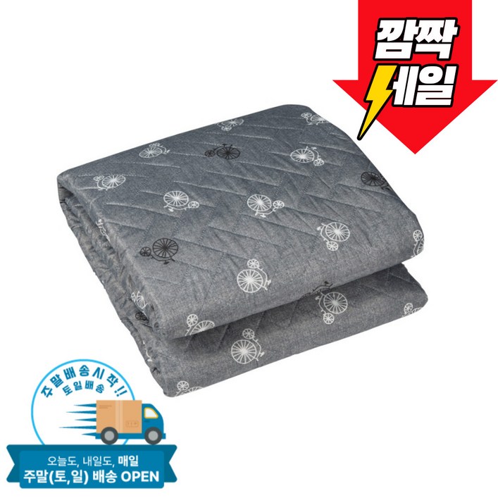 한일의료기 탄소열선 고급 전기요 보관가방 포함