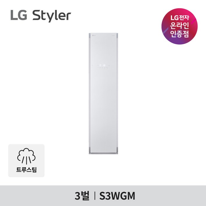 LG 스타일러 S3WGM 3벌 린넨 화이트 - 쇼핑앤샵