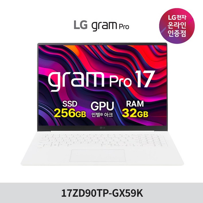 LG전자 2025 그램 프로 17인치 17ZD90TP-GX59K 프리도스 32GB 초경량 대화면 애로우레이크 인텔 U5 225H 직장인 대학생 사무용 가벼운 노트북