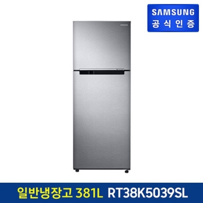 삼성전자 [삼성] 일반냉장고 RT38K5039SL - 쇼핑앤샵